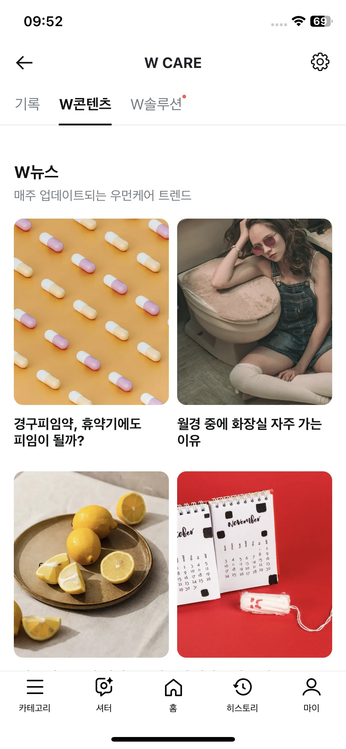 Test Image 9